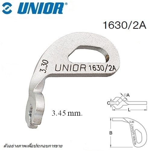 SKI - สกี จำหน่ายสินค้าหลากหลาย และคุณภาพดี | UNIOR 1630/2A ประแจขันหัวซี่ลวดล้อ 3.45mm.